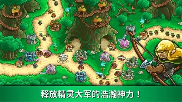 王国保卫战3MOD菜单(3)
