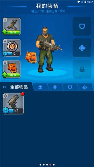 僵尸毁灭者手机版(2)