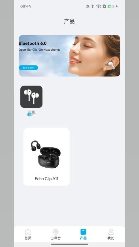 VENTION手机版图2