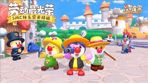 摩尔庄园移动版(4)