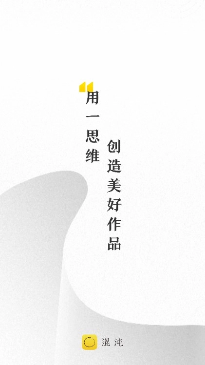 混沌大学最新版