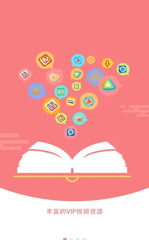 蜀山浏览器 v 手机版图5