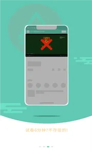 蜀山浏览器 v 手机版图1