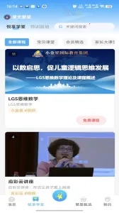 漫天繁星最新手机版