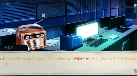 隐秘的犯罪大侦探免费截图5