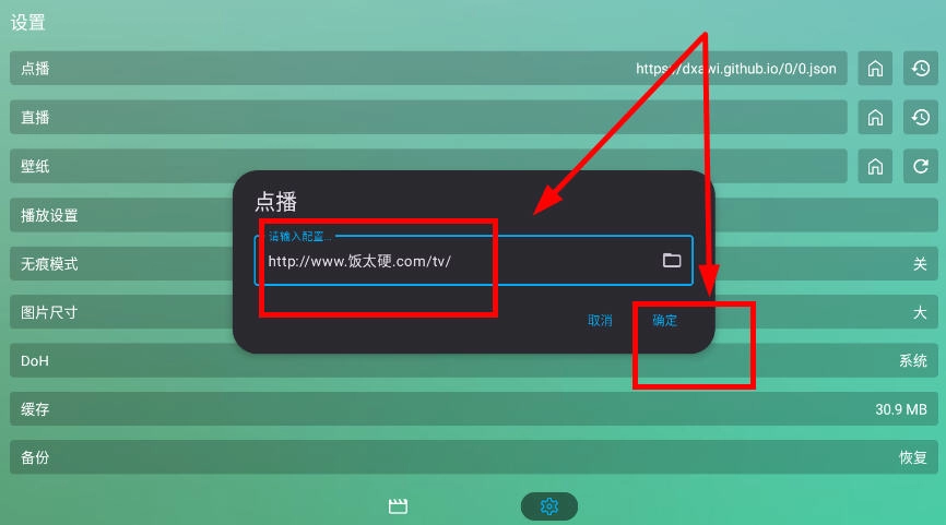 唐三影视最新版图4