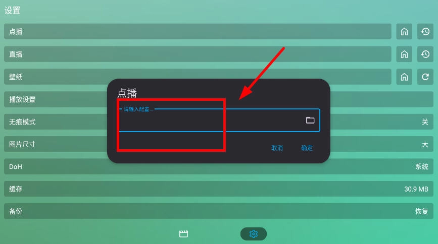 唐三影视最新版图3