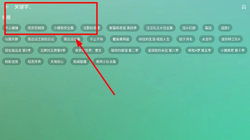 唐三影视最新版图8
