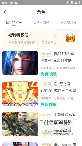 1点游戏图3