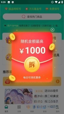 1点游戏图2