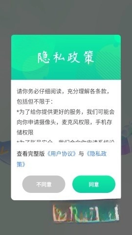 1点游戏图1