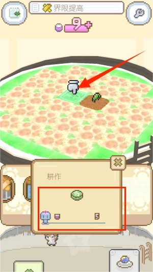 模拟进化世界安装下载