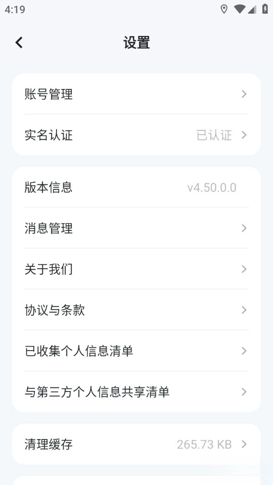 萝卜快跑