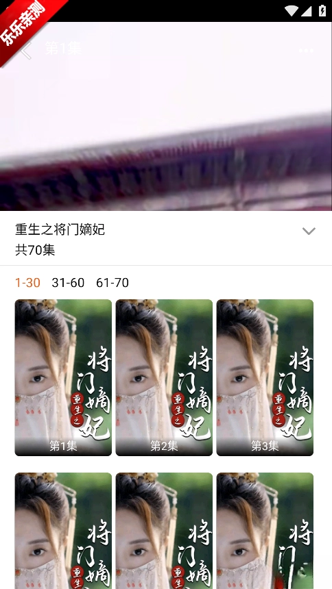 青果短剧  手机版图3