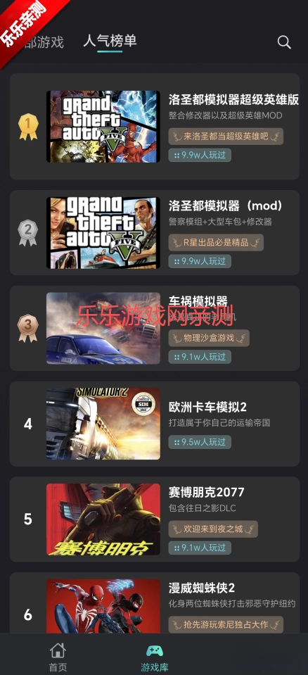 闪电云游戏免费  最新版图4