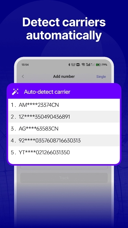 17TRACK安卓版图2