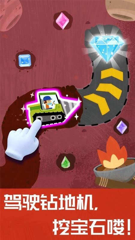 奇妙地下王国手机版