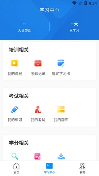 医博士安装图5