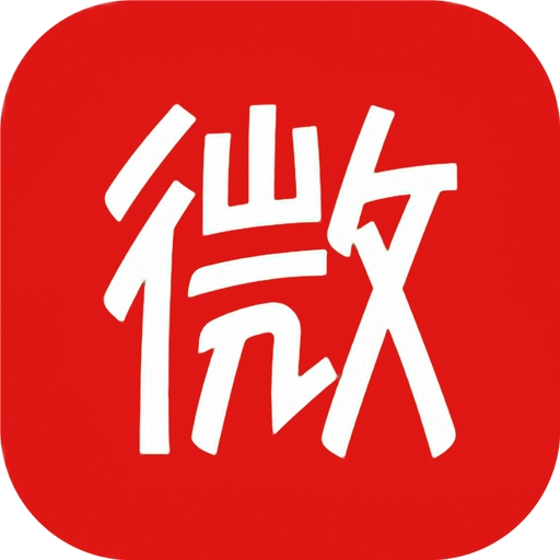 微微小说