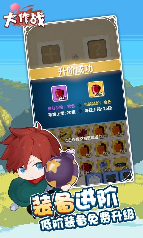 糖果果凍大作戰(zhàn)2026截圖2