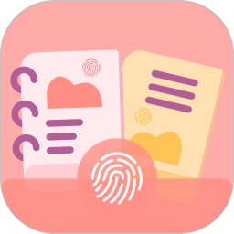 指纹相册软件