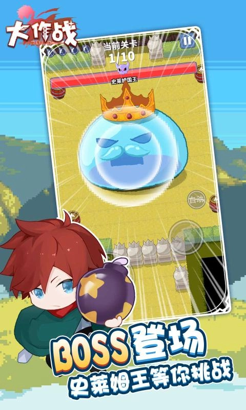 糖果果凍大作戰(zhàn)2026截圖4