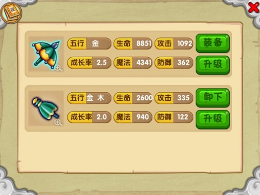 造梦西游ol华为版最新下载