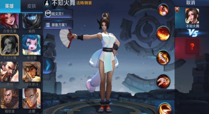 王者荣耀盒子图3