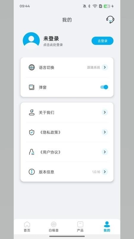 VENTION手机版图4