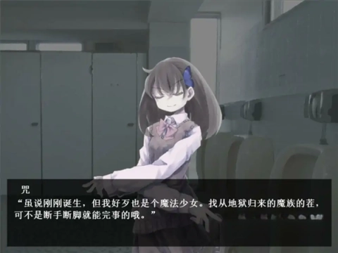 魔女魔少魔法魔