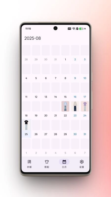 柠檬衣橱最新版图1