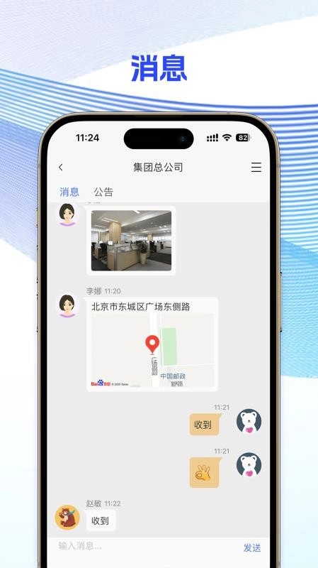 铸英才
