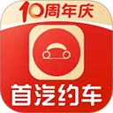首汽约车