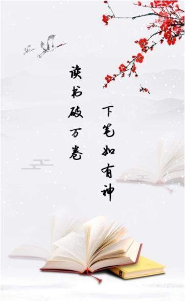 精解诗词图3