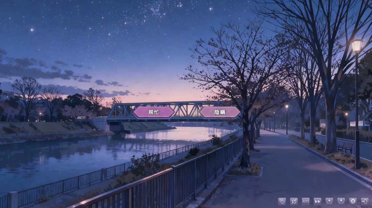 幻想家的白夜游戏绿色版图1