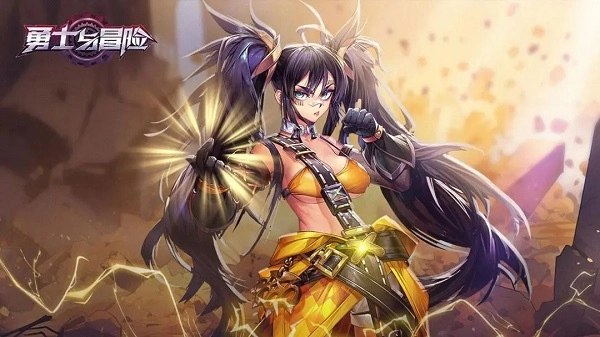 勇士与冒险安卓版(1)