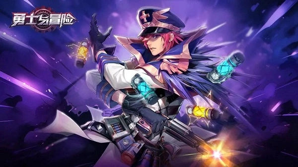 勇士与冒险安卓版(7)