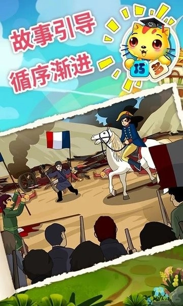 少儿国际象棋教学合集最新版(2)