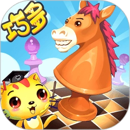 少儿国际象棋教学合集最新版