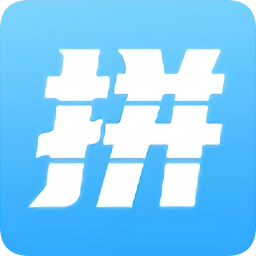 爱拼长图通用版