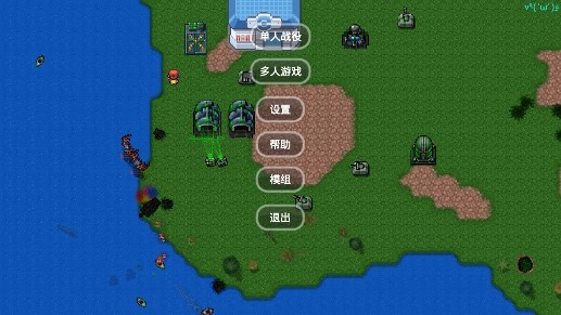 铁锈战争宝可梦mod文件(1)