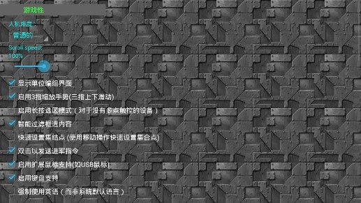 铁锈战争宝可梦mod文件(2)