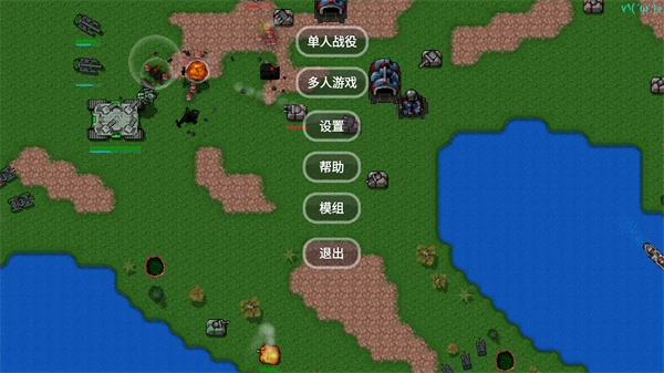 铁锈战争宝可梦mod文件(3)