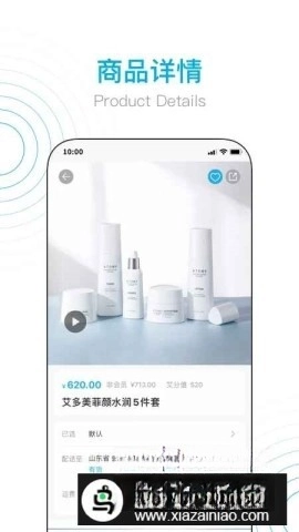 艾多美艾购商城图2