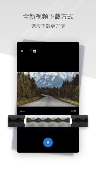 小蚁行车记录仪软件图1