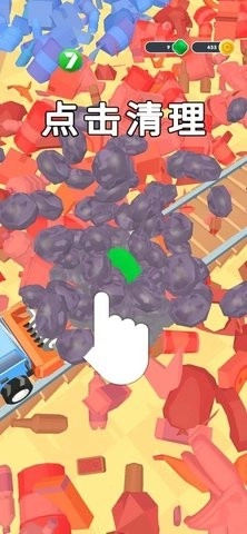 垃圾清运大作战(1)