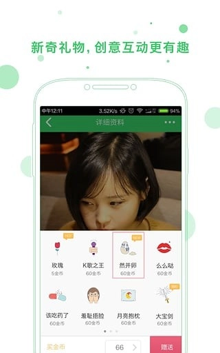 谁是卧底online老版(1)
