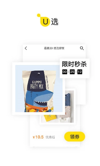 U掌大图2