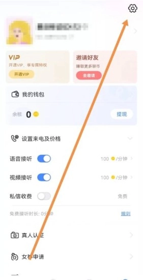 知聊4