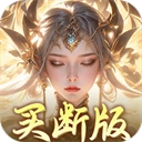 梦幻仙语电脑版